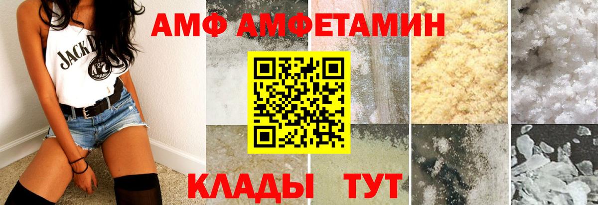 Амфетамин 97% Кувандык