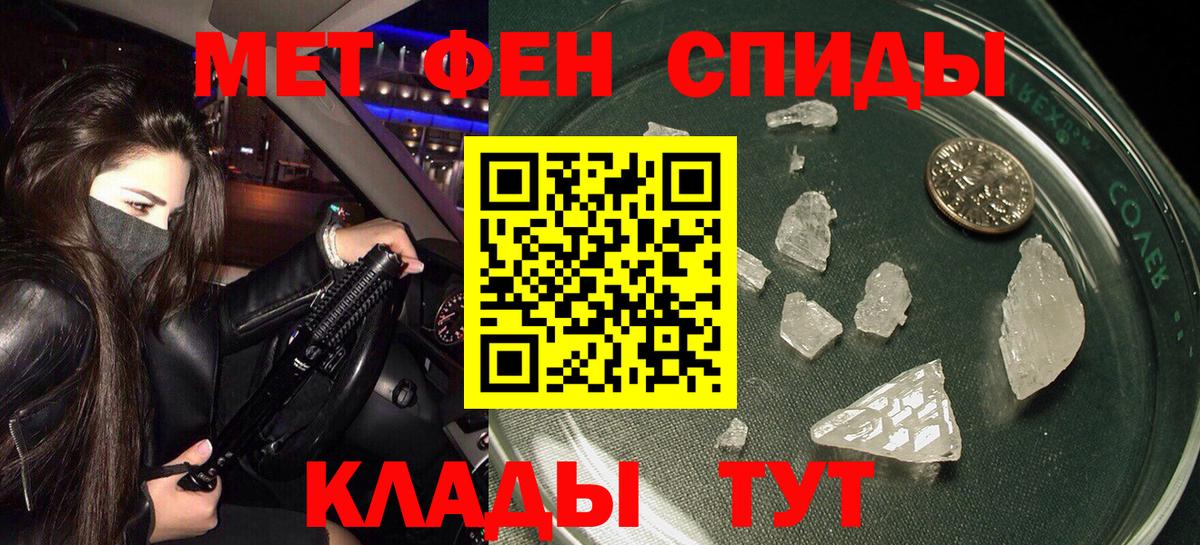 Кувандык  АМФЕТАМИН 98%  Вход с VPN 