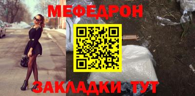 МДМА Камышлов