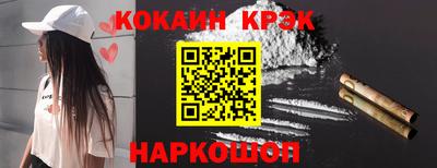 МДМА Камышлов