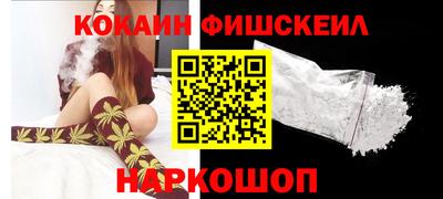 МДМА Камышлов