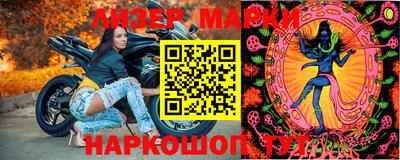 МДМА Камышлов