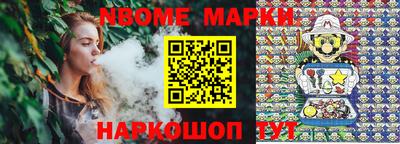 МДМА Камышлов