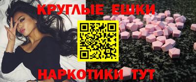 МДМА Камышлов