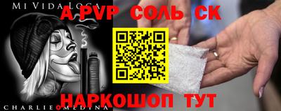 МДМА Камышлов