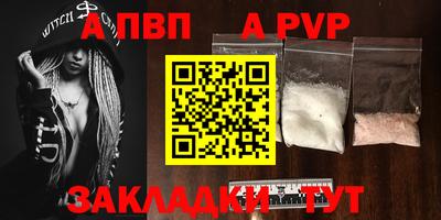 МДМА Камышлов