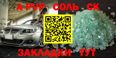 MDMA Premium VHQ Кандалакша
