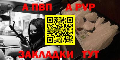 МДМА Камышлов