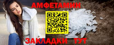 МДМА Камышлов