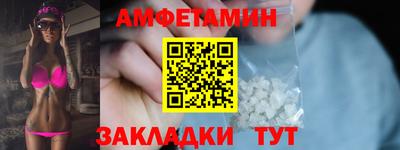 МДМА Камышлов