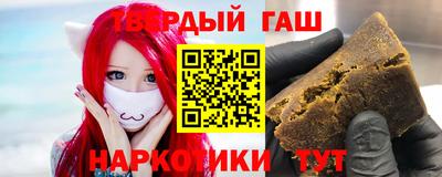 дистиллят марихуана Канаш