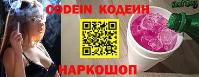 МДМА Камышлов