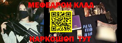 МДМА Камышлов