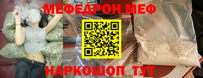 МДМА Камышлов