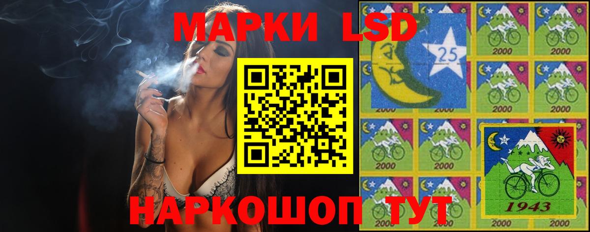 Кувандык  LSD-25 экстази ecstasy  Вход с VPN  LSD-25 экстази  Лсд 25 экстази ecstasy 