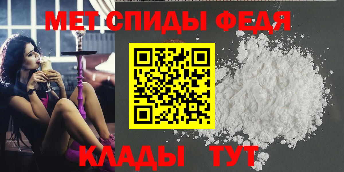 Метамфетамин витя Кувандык