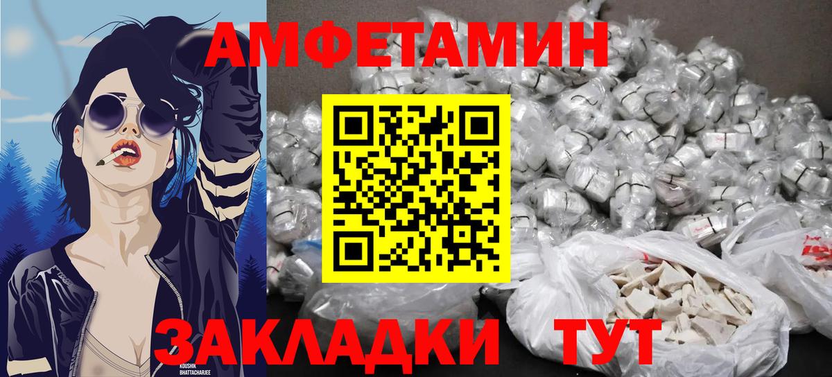 Первитин винт  Вход с VPN  Кувандык 