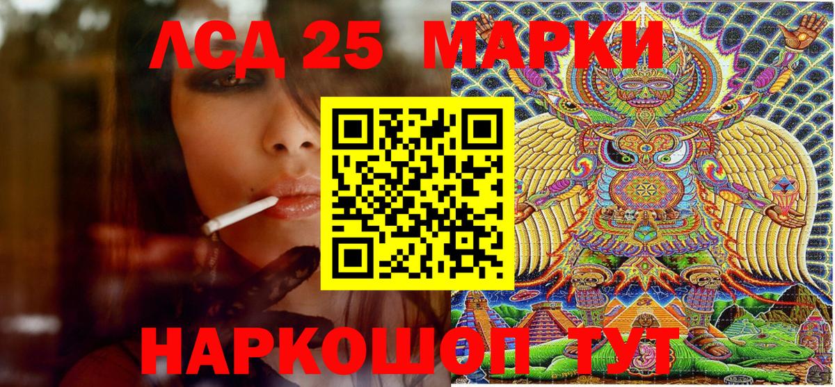 МАРИХУАНА  Alpha PVP СОЛЬ   NBOMe  ГАШ  Cocaine  Мефедрон   Вход с VPN  Кувандык  Конопля 