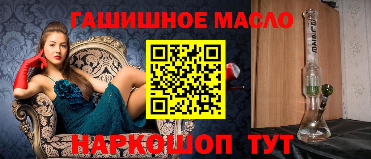 Дистиллят ТГК жижа Кувандык