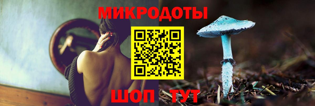 Галлюциногенные грибы Magic Shrooms  Вход с VPN  Кувандык 
