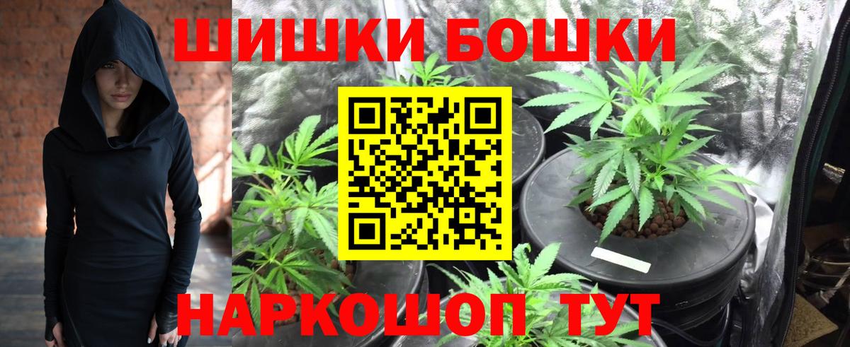 Кувандык  Каннабис AK-47  Вход с VPN  Бошки марихуана семена 